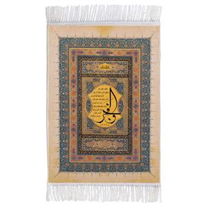 فرش ماشینی دیوارکوب اطلس آبی مدل سوره والفجر کد T3691