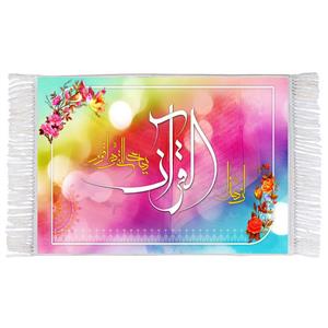 فرش ماشینی دیوارکوب اطلس آبی مدل إن هذا القرآن یهدی للتی هی أقوم کد T3571