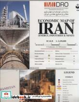 نقشه گیتاشناسی مدل اقتصادی ایران انگلیسی کد 409