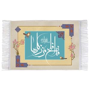 فرش ماشینی دیوارکوب اطلس آبی مدل سوره شمس کد T3653