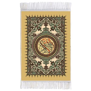 فرش ماشینی دیوارکوب اطلس آبی مدل ان اکرمکم عند اللّه اتقیکم کد T3616