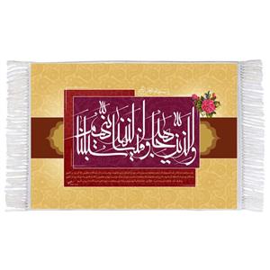 فرش ماشینی دیوارکوب اطلس آبی مدل والذین جاهدوا فینا لنهدینهم سبلنا کد T3614