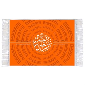فرش ماشینی دیوارکوب اطلس آبی مدل واعتصموا بحبل الله جمیعا ولا تفرقوا کد T3601