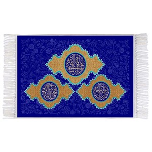 فرش ماشینی دیوارکوب اطلس آبی مدل سوره قدر کد T3596