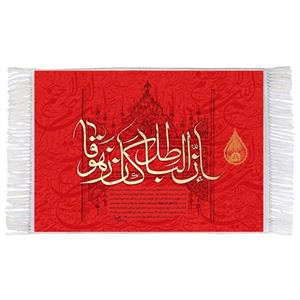 فرش ماشینی دیوارکوب اطلس آبی مدل ان الباطل کان زهوقا کد T3599