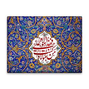 کاشی اطلس آبی مدل من کنت مولاه فعلی مولاه کد T3900