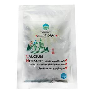 کود نیترات کلسیم مرسین کشت مدل CalN وزن 50 گرم 