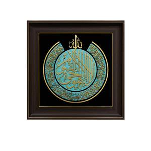 تابلو معرق کاری کد 2540