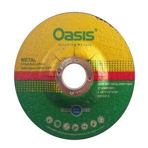 صفحه ساب آهن اوسیس کد 115-310