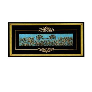 تابلو معرق کاری کد 2550