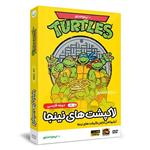 انیمیشن لاکپشت های نینجا Ninja Turtles اثر لوید گلدفین