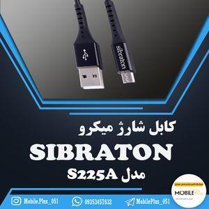 کابل تبدیل USB به microUSB سیبراتون مدل S225A  طول 1.1 متر