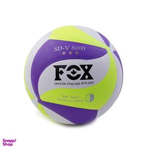 توپ والیبال مدل FOsdv8000