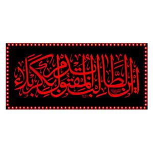پرچم مدل حرمی کد 03865