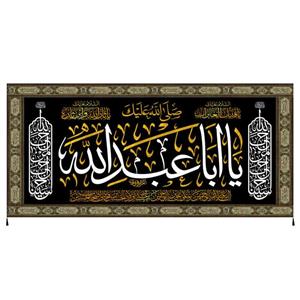 پرچم مدل محرم امام حسین کد 813v3