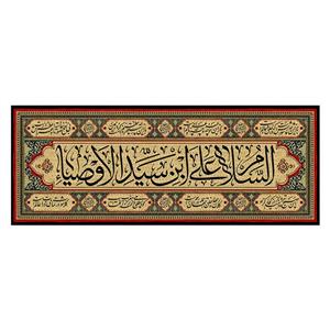 پرچم مدل بیرق فاخر محرم امام حسین (ع) کد234