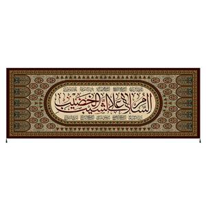 پرچم مدل محرم امام حسین 342