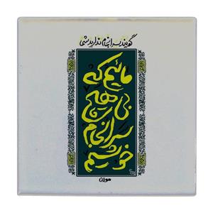 کاشی کارنیلا مدل لوحی کد klh75