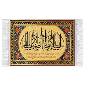 فرش ماشینی دیوارکوب اطلس آبی مدل دعای توسل کد T3739