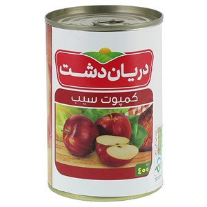 کمپوت سیب دریان دشت - 400 گرم
