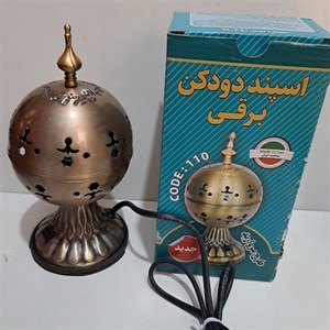 اسپند دود کن برقی مدل ثامن -