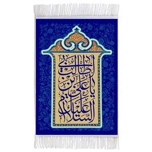 فرش ماشینی دیوارکوب اطلس آبی مدل یا علی بن ابی طالب کد T3835