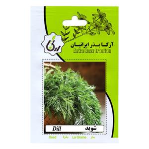 بذر شوید آرکا بذر ایرانیان مدل A34