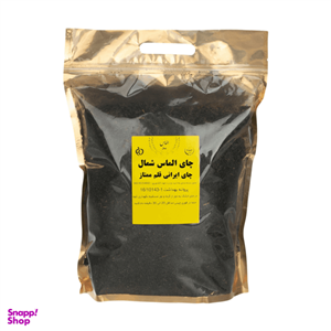 چای ایرانی سیاه قلم ممتاز الماس شمال - 1000 گرم