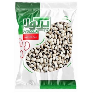 لوبیا چشم بلبلی پرگولا - 900 گرم