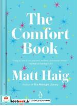کتاب The Comfort Book اثر Matt Haig انتشارات الوندپویان