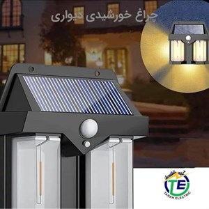 چراغ دیواری مدل سنسور دار خورشیدی شیشه فلز بسته 3 عددی