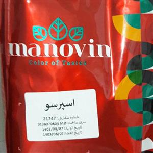 قهوه اسپرسو مانوین - 1 کیلوگرم