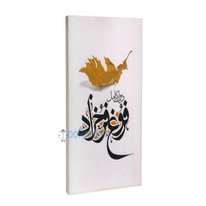 کتاب دیوان کامل فروغ فرخزاد انتشارات نگاه آشنا
