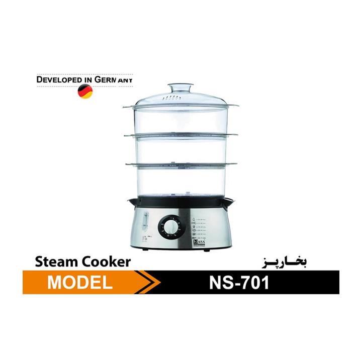 Nasa NS-701 Steam Cooker