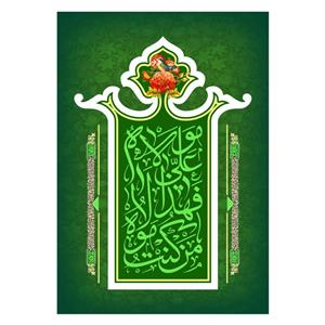پرچم مدل 10.70100