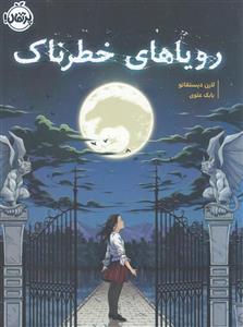 فیلتر دستگاه تصفیه آب بلوط مدل الیافی PP SEDIMENT 06 مجموعه 6 عددی