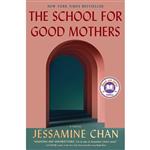 کتاب The School for Good Mothers اثر Jessamine Chan انتشارات Simon and Schuster