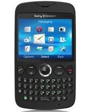 گوشی موبایل سونی اریکسون تی ایکس Sony Ericsson TXT 