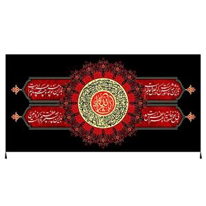 پرچم مدل بیرق فاخر محرم امام حسین (ع) کد 138