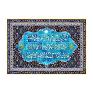 پرچم مدل دعای سلامتی صاحب الزمان کد 47.100150