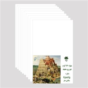 مقوا تیما مدل X-W سایز 35x25 سانتی متر بسته 10 عددی