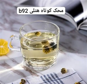 فنجان بلینک مکس مدل 92 بسته 6 عددی