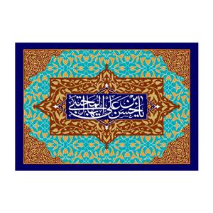 پرچم مدل 3.100150