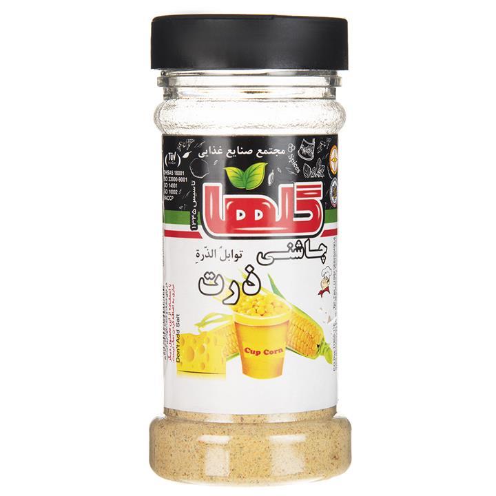 گلها چاشنی ذرت