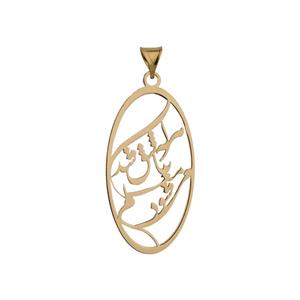 اویز گردنبند طلا 18 عیار زنانه میو گلد مدل N114 Mio Gold Necklace Pendant Plaque For Women 