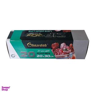 کیسه زیپ دار قاصدک کد B_137 بسته 20 عددی