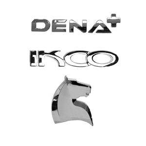 ارم صندوق عقب خودرو قطعه سازان کبیر مدل ARM DENA 317 مناسب برای دنا پلاس مجموعه 3 عددی 