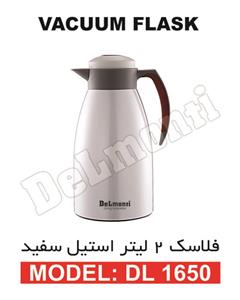 فلاسک دلمونتی DL1650 Delmonti DL1650 2L Flask