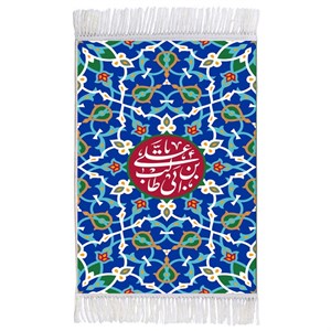 فرش ماشینی دیوارکوب اطلس آبی مدل یا علی بن ابی طالب کد T3887