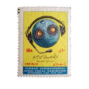 تمبر یادگاری مدل نمایشگاه سمعی بصری کد IR1008